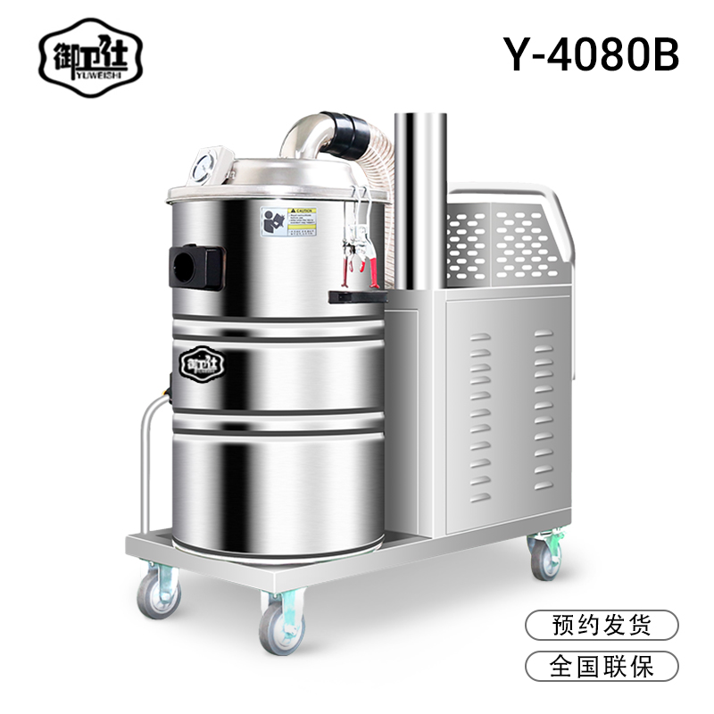 哪些操作會對工業吸塵器有損害 哪些操作會對工業吸塵器有損害